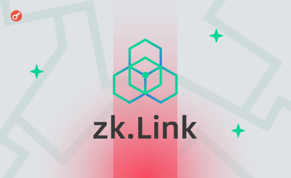 Компания zkLink представила решение для подключения Web3-пользователей к социальным сетям