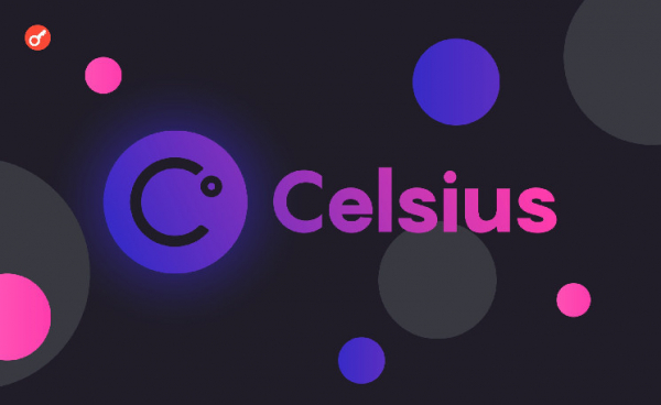 Токен Celsius увеличился на 300% за 30 дней после выплаты кредиторам $2,5 миллиардов