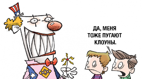 «Голосование за кандидатов в США никак не оказывают влияние на крипту», — гласит руководитель высшего звена Binance