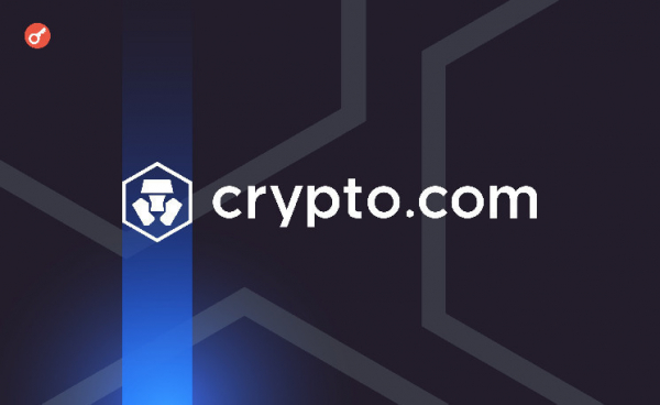 Crypto.com получила извещение о возможном иске от SEC