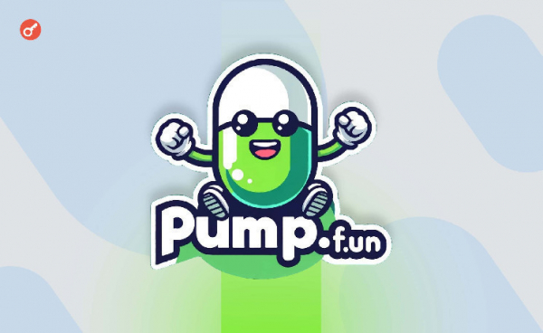 Команда pump.fun сообщила о намерениях выпустить токен и представила торговый терминал