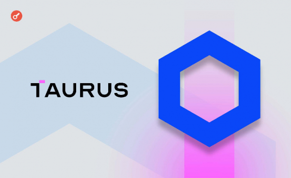 Компании Taurus и Chainlink заключили сотрудничество