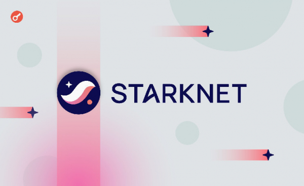 Пропускная способность сети Starknet достигнула 857 TPS